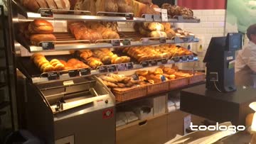 Bäckerei Terbuyken - Glashüttenstraße